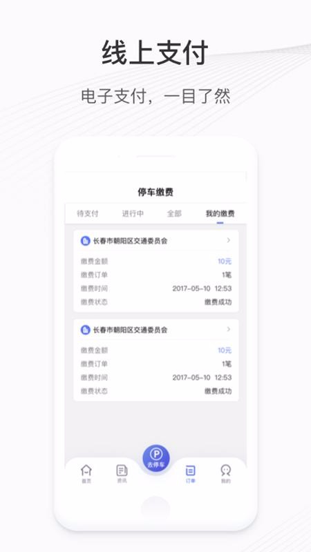 Ͷֻapp-Ͷ v2.4.0 ֻ