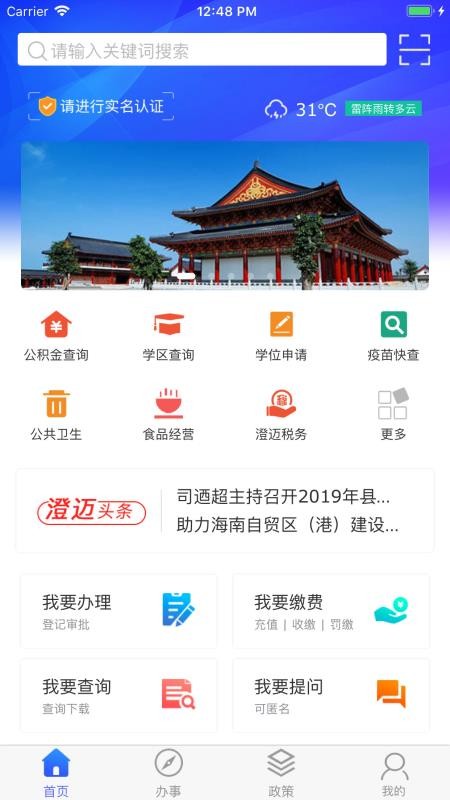 ǻ۳ֻapp-ǻ۳ v1.1.9 ֻ