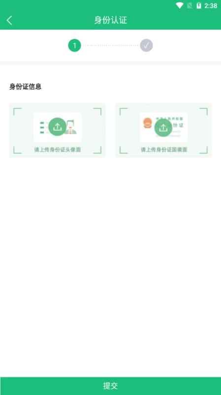 ··˳ֻapp-··˳ v3.0.2 ׿