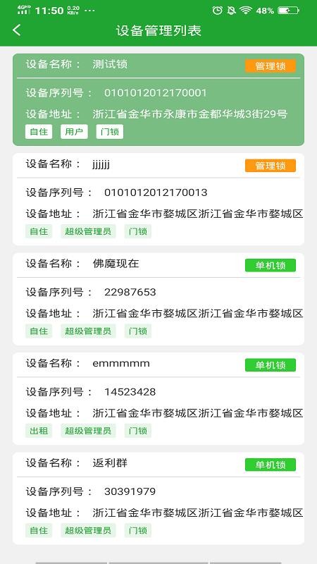 ֻapp- v1.00.01 ׿
