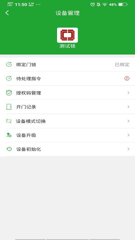 ֻapp- v1.00.01 ׿