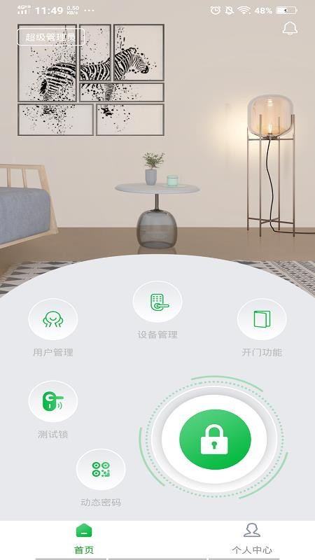 ֻapp- v1.00.01 ׿