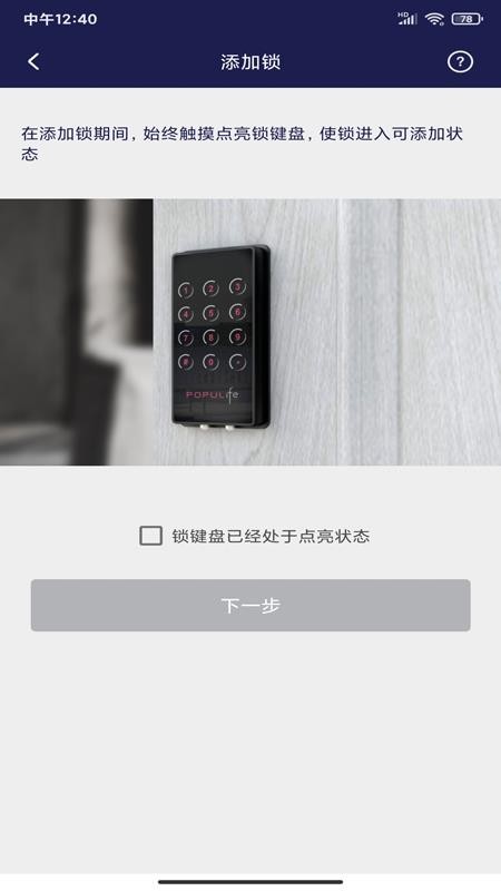 Űֻͨapp-Űͨ v1.1 ֻ