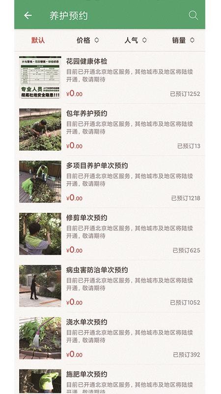 ֻapp- v1.1 ֻ