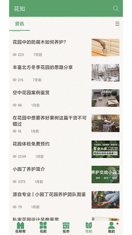 ֻapp- v1.1 ֻ