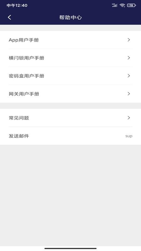 Űֻͨapp-Űͨ v1.1 ֻ