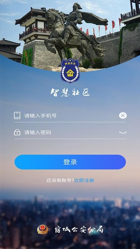 ޳ǻֻapp-޳ǻ v1.1.3 ׿