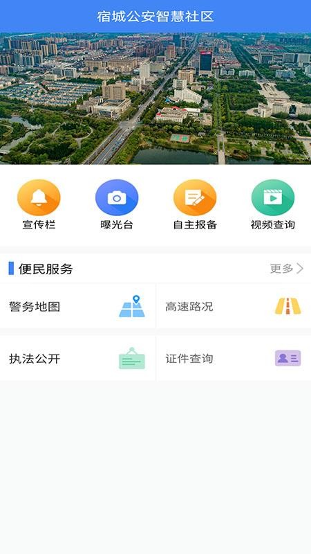 ޳ǻֻapp-޳ǻ v1.1.3 ׿