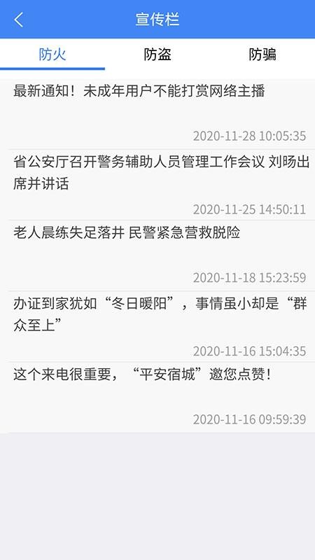 ޳ǻֻapp-޳ǻ v1.1.3 ׿
