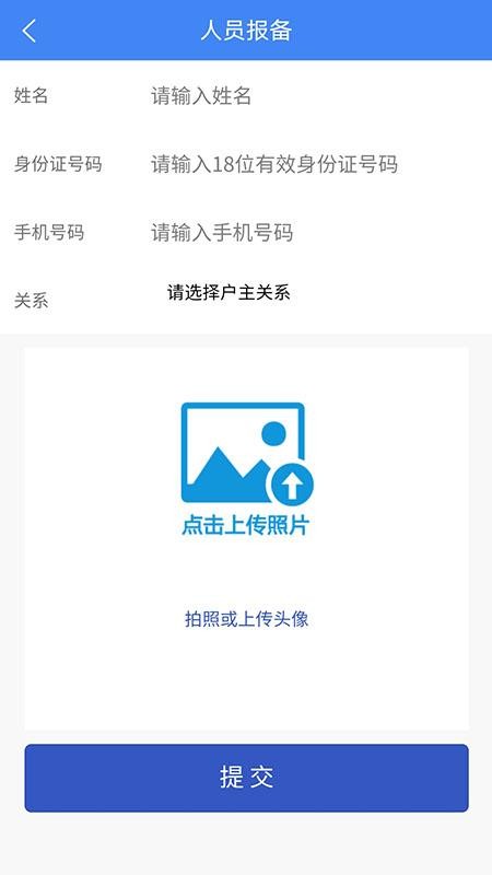 ޳ǻֻapp-޳ǻ v1.1.3 ׿