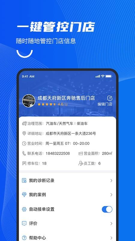 Աֻapp-Ա v2.2 ׿