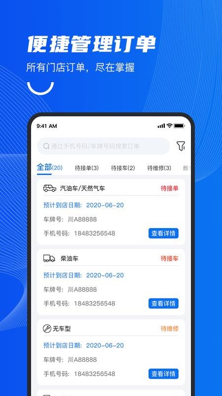 Աֻapp-Ա v2.2 ׿
