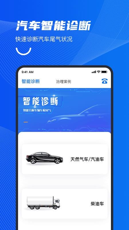 Աֻapp-Ա v2.2 ׿