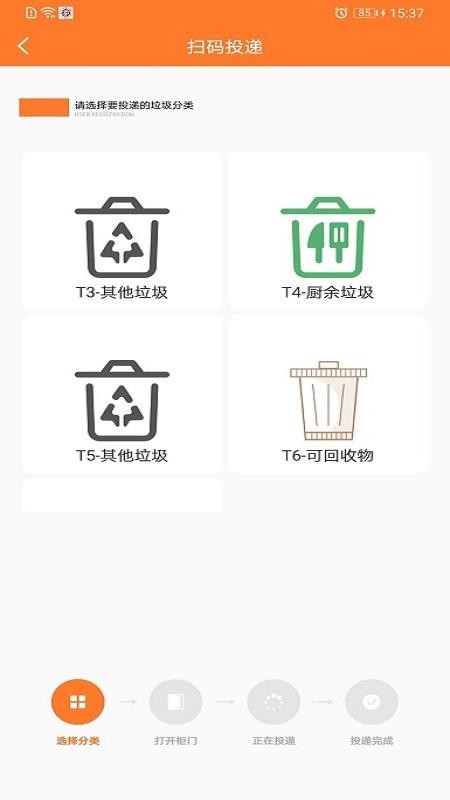 ҼӼҺֻapp-ҼӼҺ v1.0.8 ׿