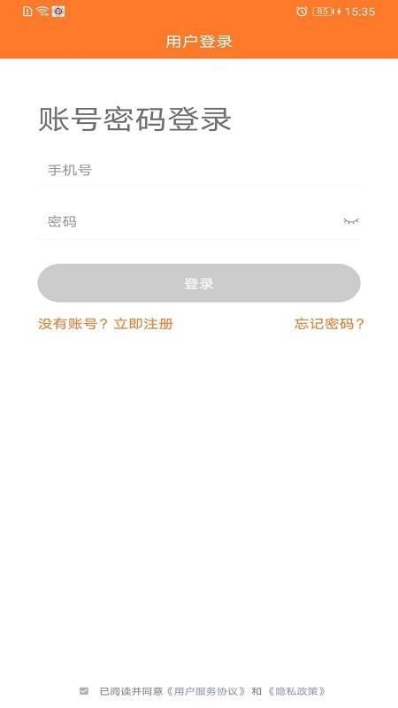 ҼӼҺֻapp-ҼӼҺ v1.0.8 ׿