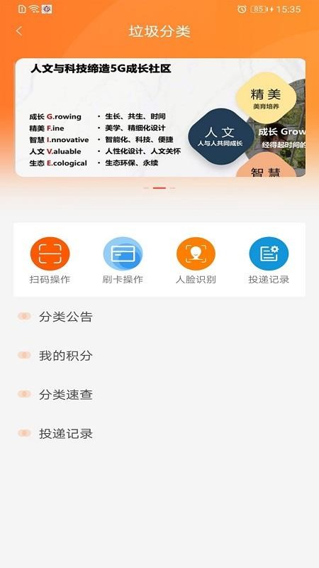 ҼӼҺֻapp-ҼӼҺ v1.0.8 ׿