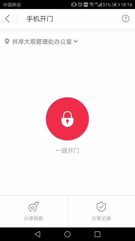ֻapp- v3.4.0 ׿