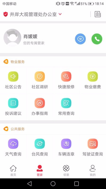 ֻapp- v3.4.0 ׿