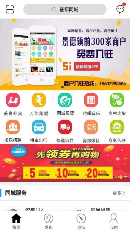 ɶֻͬapp-ɶͬ v4.4.0 ׿