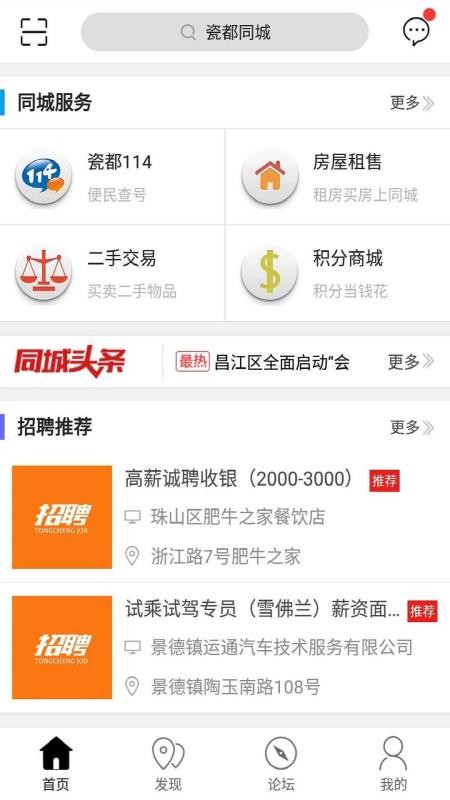ɶֻͬapp-ɶͬ v4.4.0 ׿