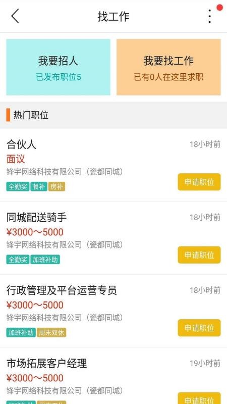 ɶֻͬapp-ɶͬ v4.4.0 ׿