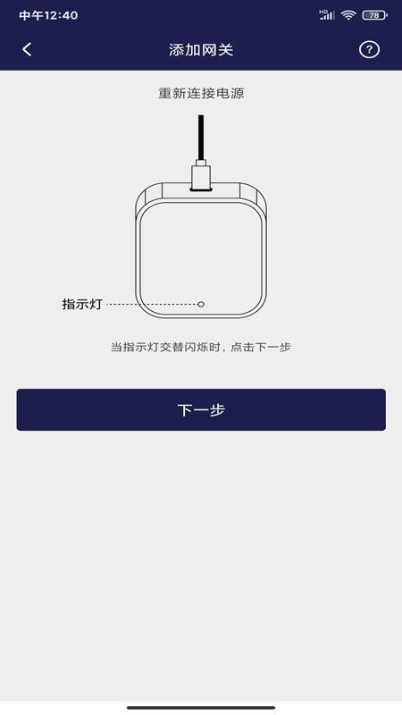 Űֻͨapp-Űͨ v1.1 ֻ