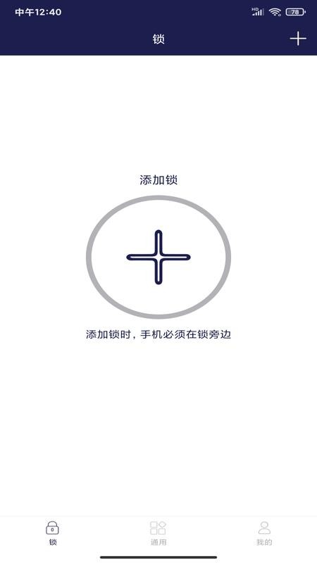 Űֻͨapp-Űͨ v1.1 ֻ
