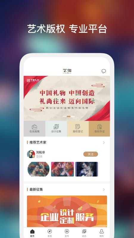 տֻapp-տ v1.0.0 ׿