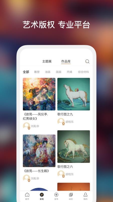 տֻapp-տ v1.0.0 ׿