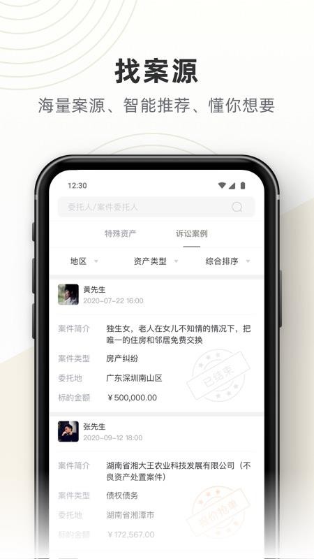 ֻapp- v2.1.0 ׿
