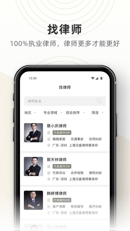 ֻapp- v2.1.0 ׿