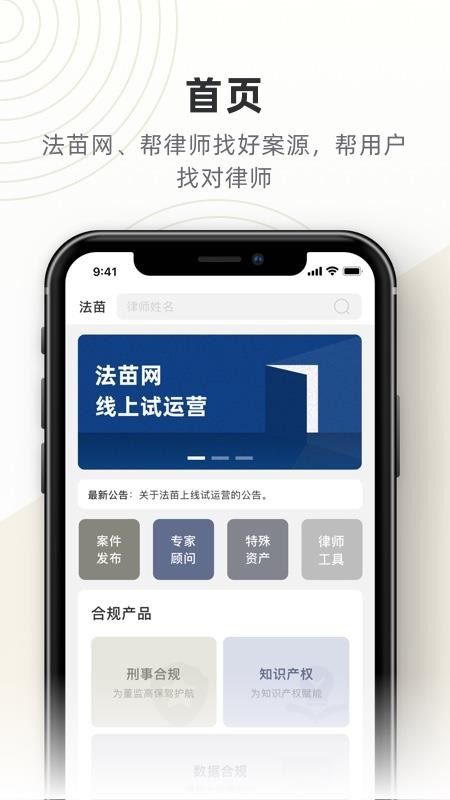 ֻapp- v2.1.0 ׿