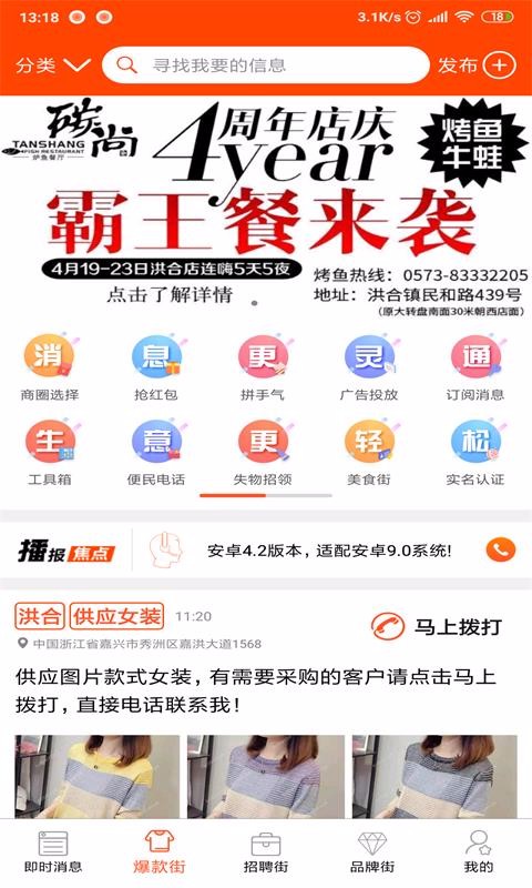 ֻapp- v5.3 ֻ