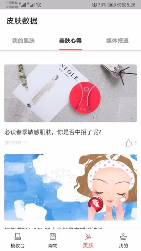 Ʒֻapp-Ʒ v1.0.0 ׿