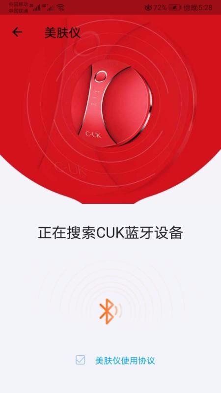 Ʒֻapp-Ʒ v1.0.0 ׿