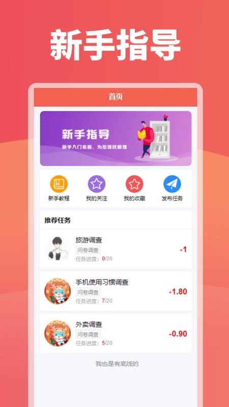 аֻapp-а v1.1.4 ׿