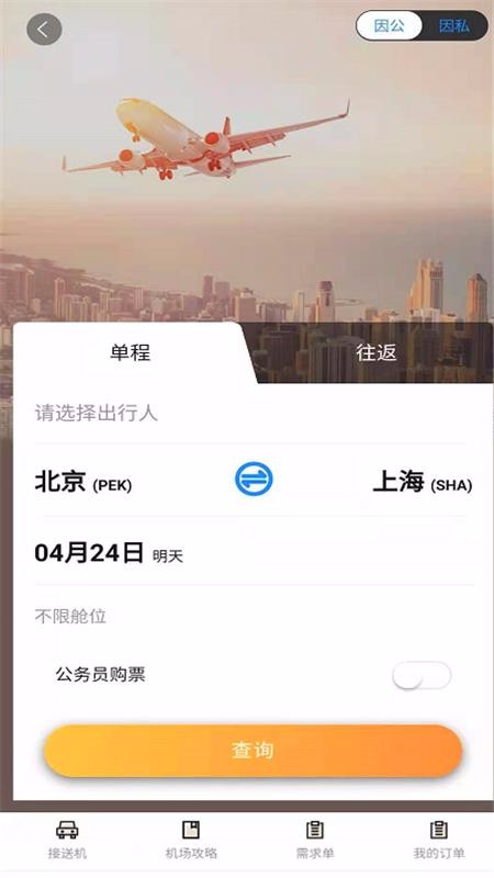 ֻapp- v3.52 ֻ