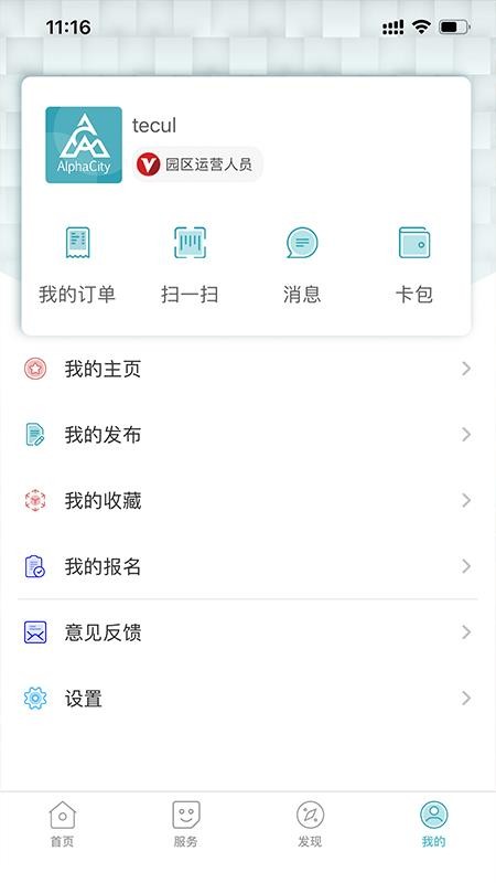 ACParkֻapp-ACPark v0.1.0 ׿
