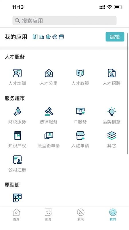 ACParkֻapp-ACPark v0.1.0 ׿