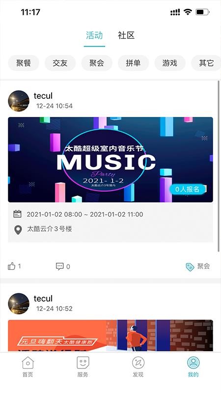 ACParkֻapp-ACPark v0.1.0 ׿