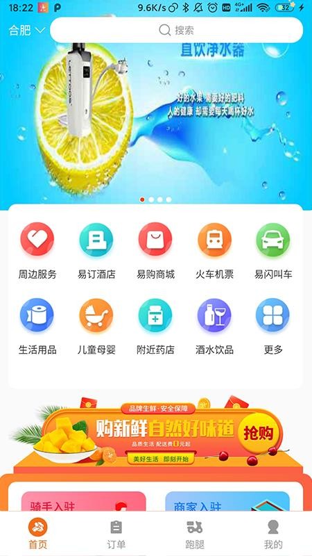 ֻapp- v1.1.4 ׿