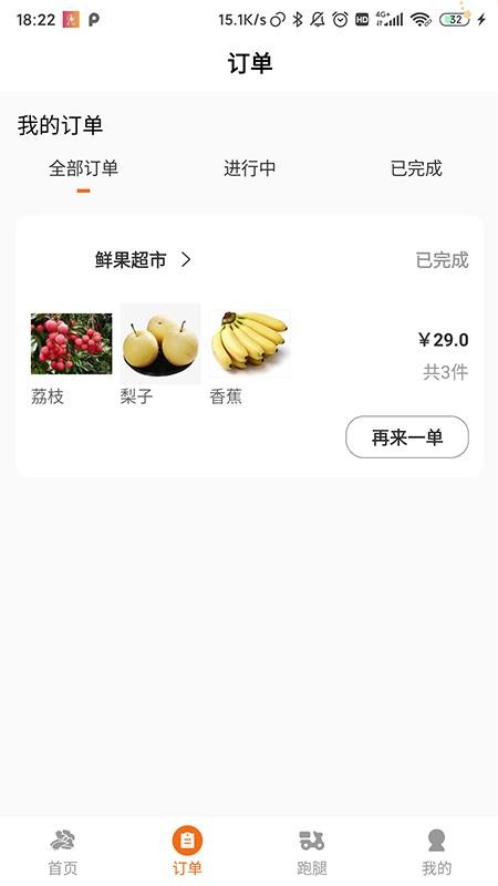 ֻapp- v1.1.4 ׿