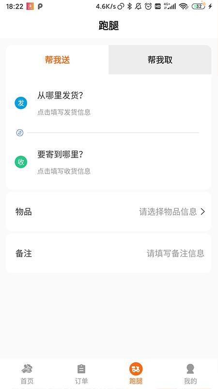 ֻapp- v1.1.4 ׿