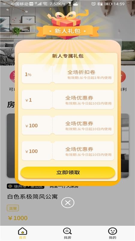 ٧ֻapp-٧ v1.0.2 ׿