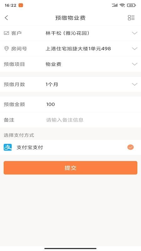 ˼԰ֻapp-˼԰ v5.4.0 ֻ