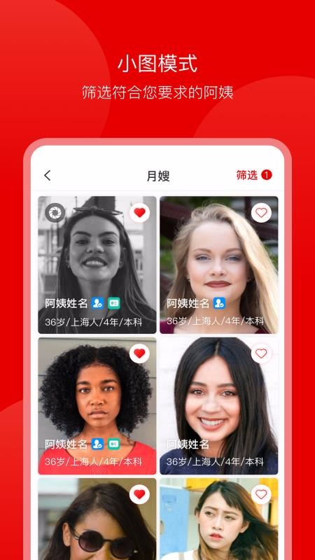 屦ֻapp-屦 v1.0.3 ׿