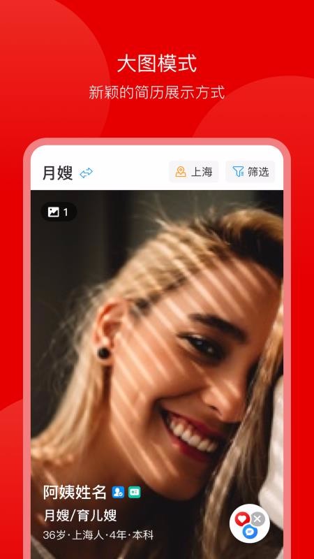 屦ֻapp-屦 v1.0.3 ׿