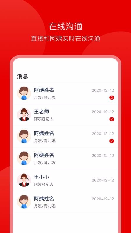 屦ֻapp-屦 v1.0.3 ׿