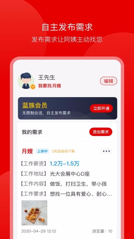 屦ֻapp-屦 v1.0.3 ׿