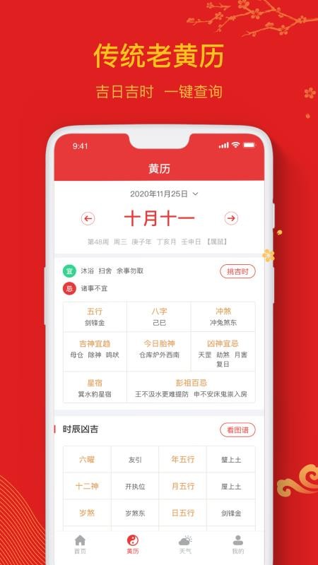 Сֻapp-С v5.0 ׿